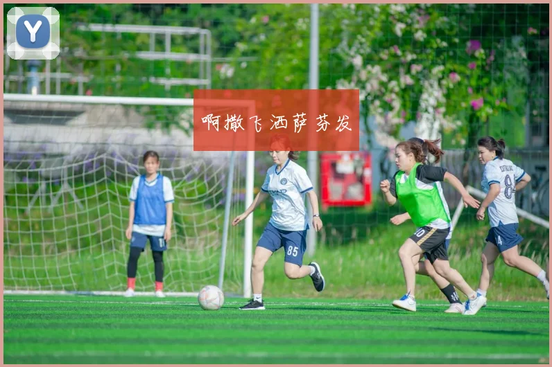 争议与荣耀：用数据重新评价哈登的世界杯征程